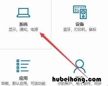 显示屏怎么调刷新率 显示屏刷新率在哪里设置