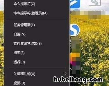 显示屏怎么调刷新率 显示屏刷新率在哪里设置