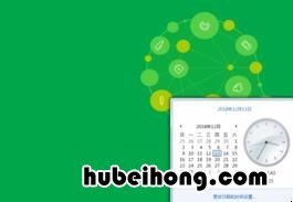 电脑怎样设置网络时间设置 如何在电脑上设置网络使用时间