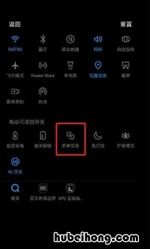 怎样将手机投屏电脑 怎么把电脑投屏手机