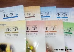怎么学好高中化学 怎么学高中化学