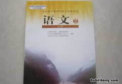 高三提高语文成绩的方法和措施 高三提高语文成绩的方法和技巧