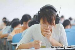 高中英语听力怎么学才能提高 高中如何训练英语听力
