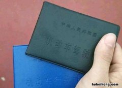实习期扣12分怎么处理 实习期扣6分会怎么样
