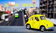 实习期累计扣满12分怎么处理