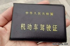 请问一下驾证什么时候审 驾驶证审证日期后多少天可以审