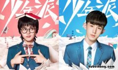 少年派2原著大结局 少年派2原著小说在线阅读