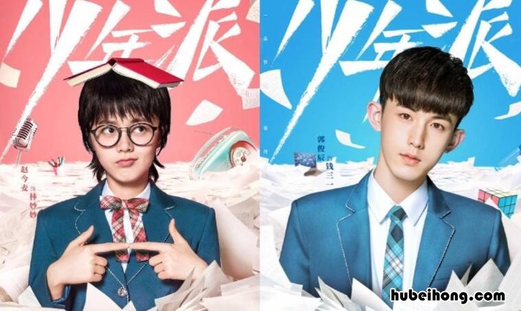 少年派2原著大结局 少年派2原著小说在线阅读