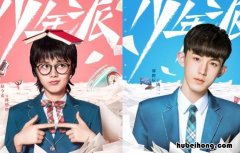 少年派少年派有第二部吗 少年派到底有没有第二季