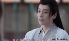 山河令北渊饰演者 山河令中北渊是什么身份