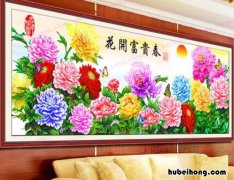什么十字绣最难绣 十字绣花开富贵是什么花