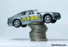 卖车险的技巧和方法 卖车险的技巧话术经典