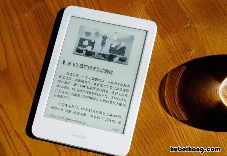 电纸书和纸质书的选择 比较好的电纸书