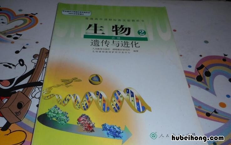 高中生物如何才能学好 高中生物怎样学好