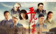 平凡的世界最后的结局是什么样的 平凡的世界最后的结局是怎么样的