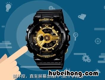 卡西欧手表如何调时间说明书 卡西欧手表如何调时间和日期5061