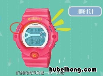 卡西欧手表如何调时间说明书 卡西欧手表如何调时间和日期5061
