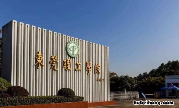 华南理工考研分数线 华南理工大学研究生招生专业