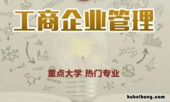 什么是工商食官制度 什么是工商食官政策