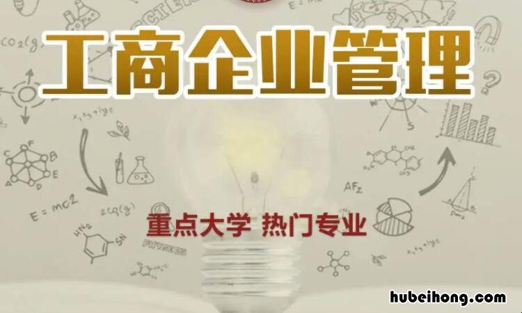 什么是工商食官制度 什么是工商食官政策