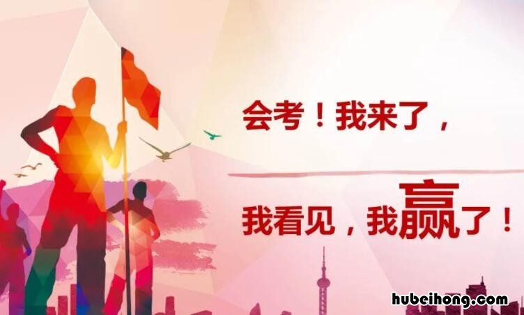 会考多少分才能通过 会考成绩什么时候出来