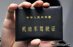 中巴车需要什么驾驶证才能开 开中巴车需要什么证件吗现在