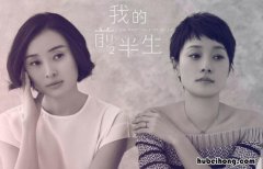我的前半生原著子君的结局是什么 我的前半生结局子君和谁在一起了