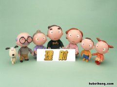 家庭投资理财有什么好处吗 家庭投资理财有什么好处和坏处