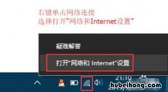 宽带连接有感叹号是怎么回事 宽带连接有感叹号什么意思