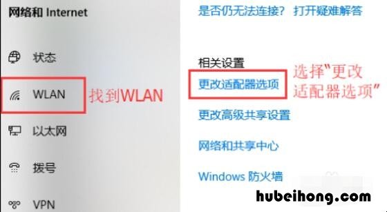 宽带连接有感叹号是怎么回事 宽带连接有感叹号什么意思