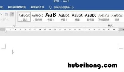 封面不要页眉怎么设置