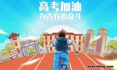 高考最占便宜的省份 高考最吃亏的省份