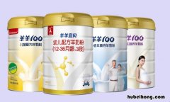 全球排名前10的羊奶粉有哪些 全球最好羊奶粉排名第一
