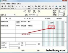 利息收入分录怎么写才正确呢 利息收入的分录怎么写