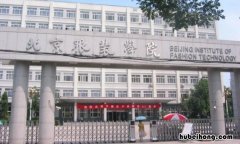 中国服装学院排名 北京服装学院研究生院