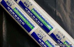 怎么去除手机后盖的胶 手机后盖残留胶怎么去掉吹风机