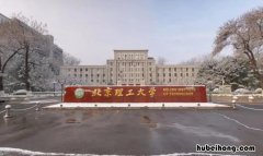 北京理工大学法学硕士 北京理工大学法硕考研难度