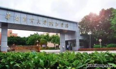 华南农业大学珠江学院学费 华南农业大学有多少学生