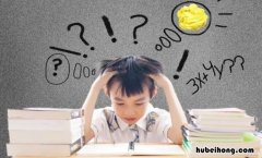 孩子厌学症的最佳治疗方法 一年级孩子厌学症的最佳治疗方法