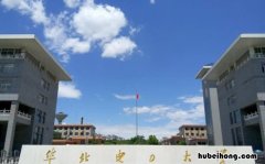 保定校区 华北电力大学保定校区官方网站 华北电力大学
