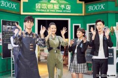 《明星大侦探第四季》主要嘉宾是谁呀 明星大侦探第四季的嘉宾