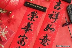 对联怎么贴怎么分左右上下联 门口对联怎样贴左右