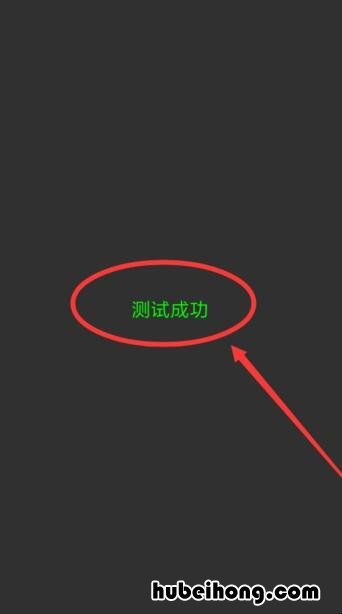 小米4功能键失灵 小米4按键失灵修复小技巧