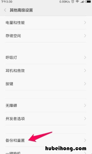 小米5手机如何恢复出厂设置 小米5手机怎样恢复出厂设置