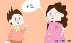 对于孩子早恋的问题父母怎样处理 制止孩子早恋最有效的方法