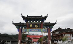 华阳 天府新区属于哪个区