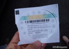 交强险正本丢了 交强险保单正本丢了怎么办
