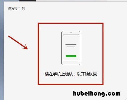 微信卸载重装记录没了怎么找回 微信卸载重装记录没有了