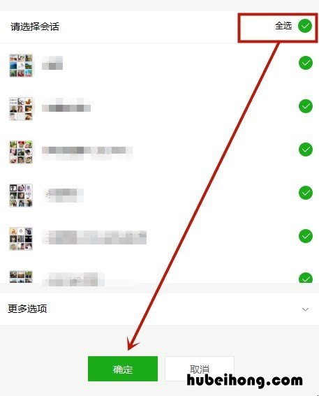 微信卸载重装记录没了怎么找回 微信卸载重装记录没有了