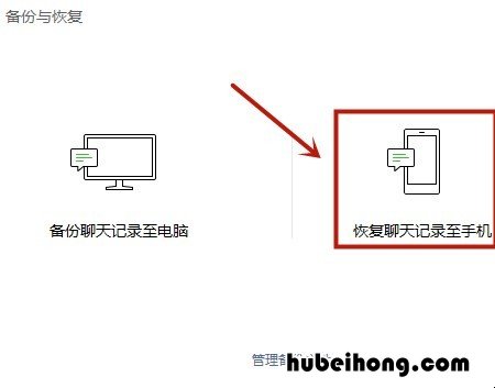 微信卸载重装记录没了怎么找回 微信卸载重装记录没有了